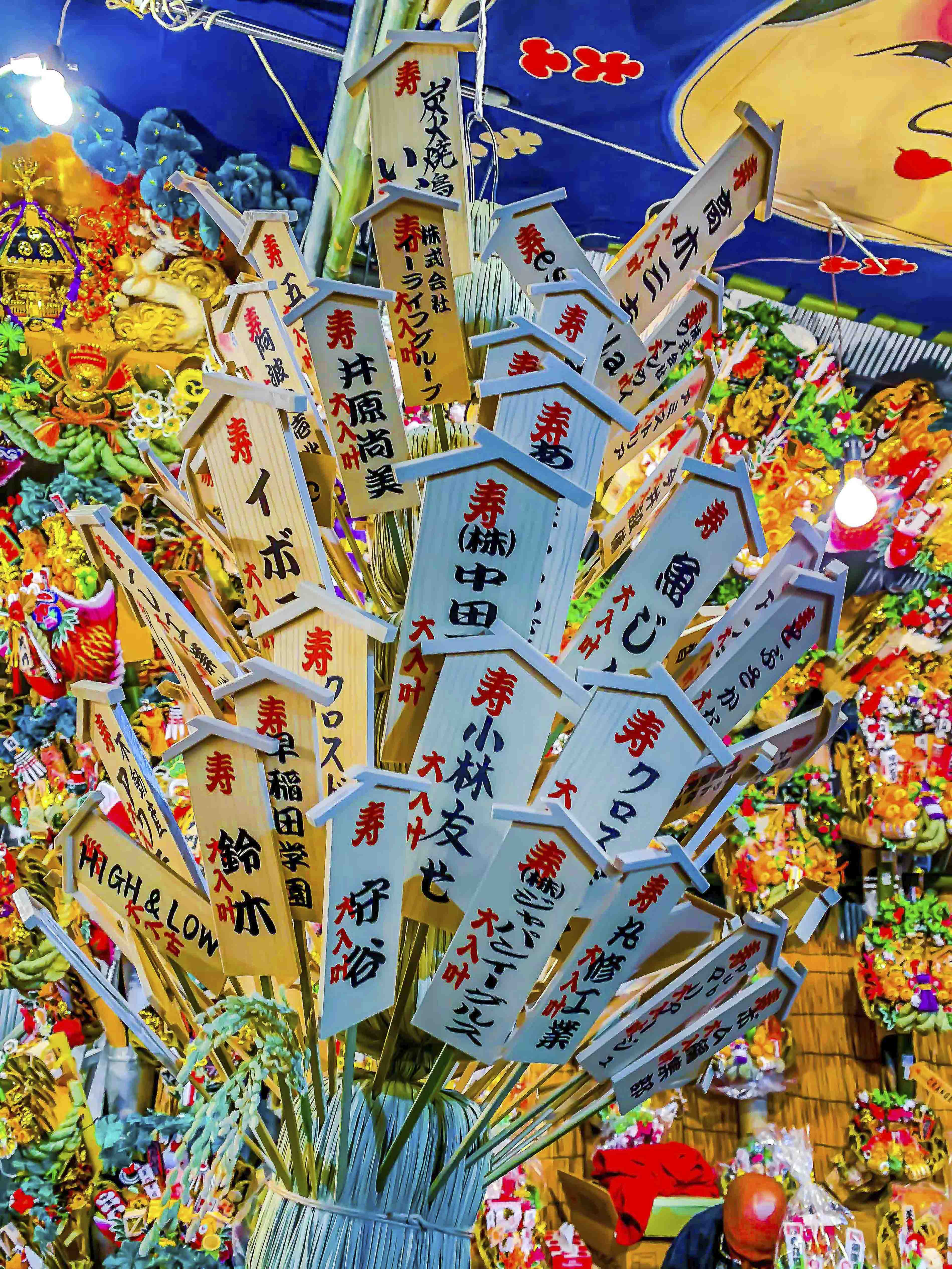 New Year's kumade lucky charms at a market stall