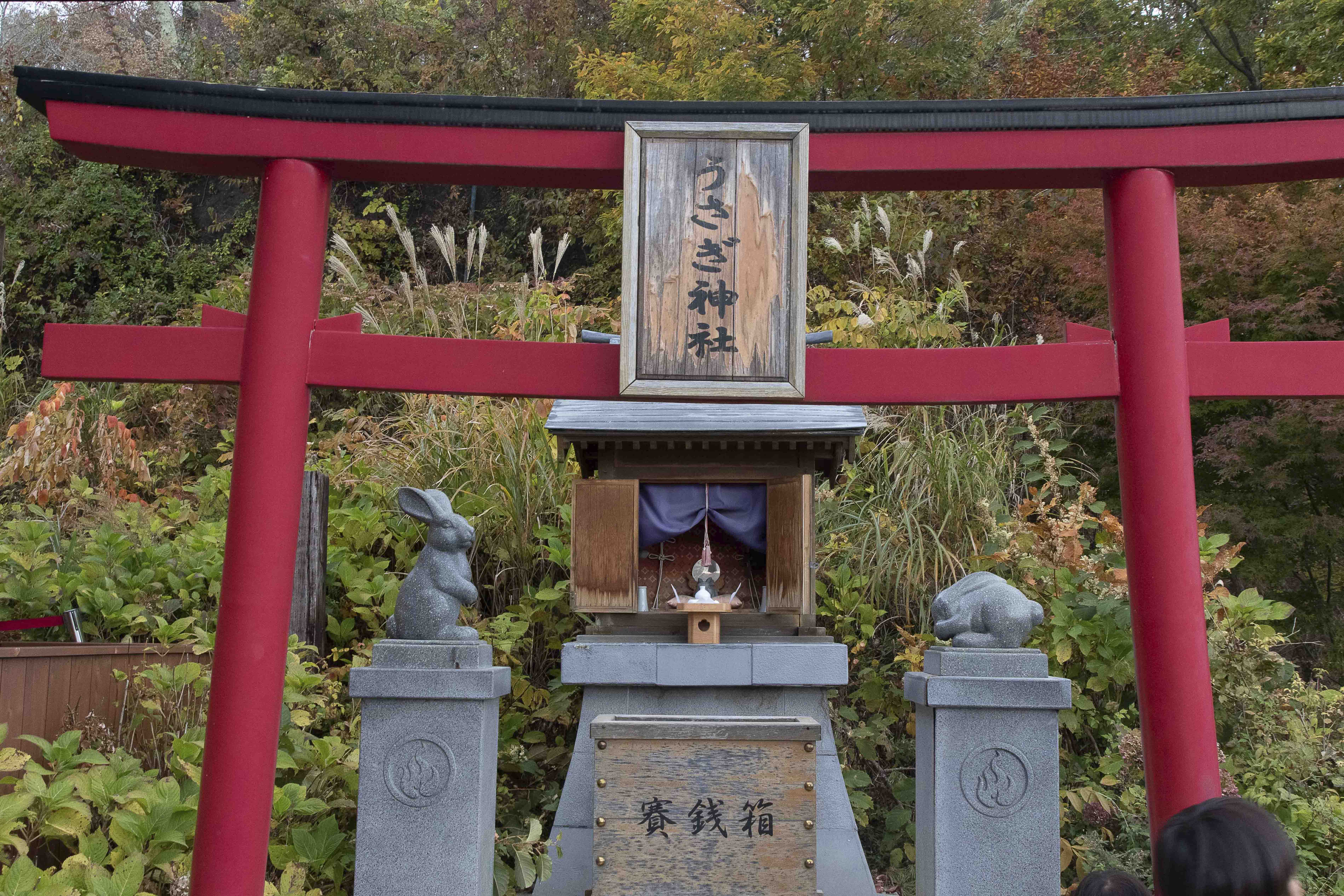 Usagi Shrine — the rabbit shrine tucked in the forest