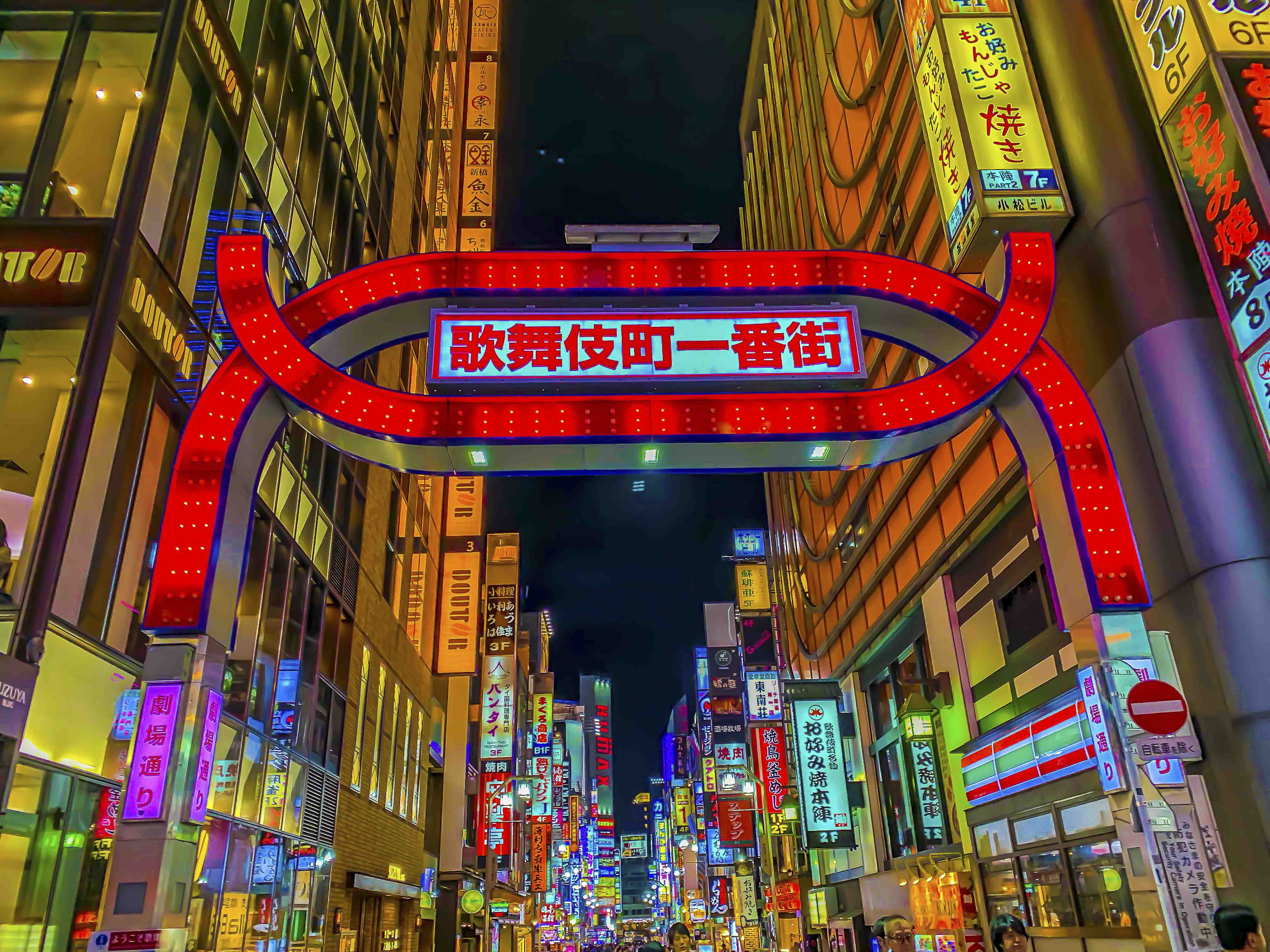 Tokyo & Kyoto